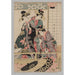 Reproduktion des Gemäldes Frauen von Yoshiwara, die im Frühling auf der Straße schauen - Kitagawa Utamaro