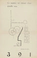 Erste Umschlagseite - Francis Picabia — Ansicht des Kunstwerks