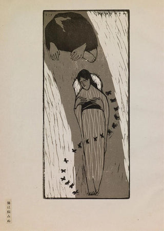 Fujimori Shizuo - My Sister is Sick.webp