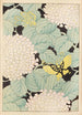 Bijutsukai Pl169 - Furuya Korin - Furuya Korin — Ansicht des Kunstwerks