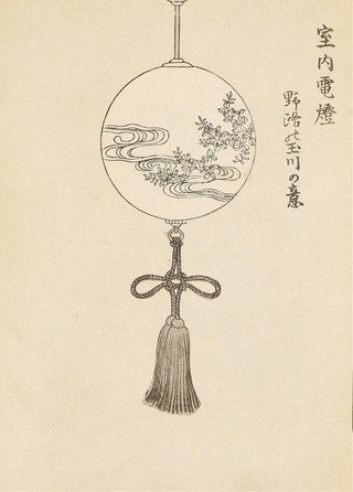 Furuya Krin - Bijutsukai Pl193.webp