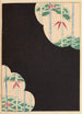 Bijutsukai Pl53 - Furuya Korin — Ansicht des Kunstwerks