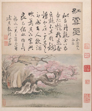 Gao Fenghan - Landscapes and calligraphy Pl1.webp