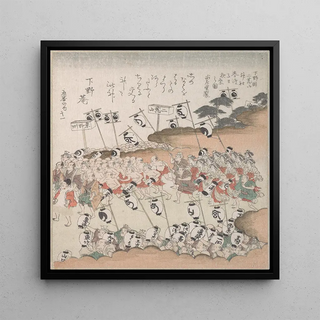 Gens avec des lanternes en procession - Kubo Shunman