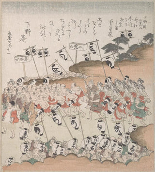 Gens avec des lanternes en procession - Kubo Shunman