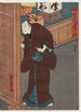 Mimasu Daigoro IV in Yamada Takakage aus der Serie Ein Mutgeschichte am Iga-Hals - Gosotei Hirosada — Ansicht des Kunstwerks