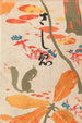 Illustrationen von Büchern - Hashiguchi Goyō — Ansicht des Kunstwerks