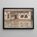 La Boutique de casseroles - Helen Hyde — gerahmtes Bild an der Wand