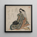 Higi - Katsushika Hokusai — gerahmtes Bild an der Wand