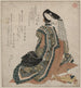 Higi - Katsushika Hokusai — Ansicht des Kunstwerks