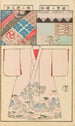 Moyo bijutsu benran Pl46 - Hironobu Asai — Ansicht des Kunstwerks