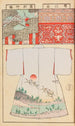 Moyo bijutsu benran Pl49 - Hironobu Asai — Ansicht des Kunstwerks