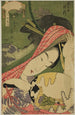 Die Kurtisane Takigawa aus der Ogiya-Serie Beautés des fünf Festivals Bijin Gosekku - Ichirakutei Eisui — Ansicht des Kunstwerks