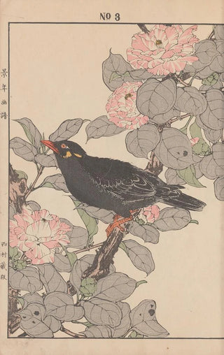 Imao Keinen - Keinen kach gafu Pl045.webp