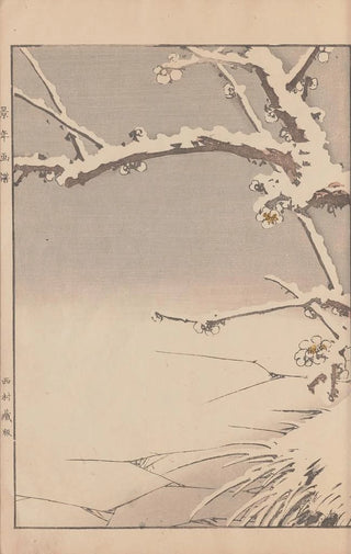 Imao Keinen - Keinen kach gafu Pl125.webp