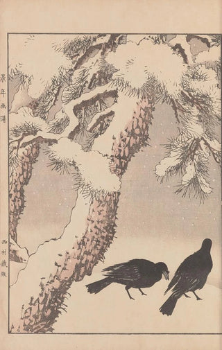 Imao Keinen - Keinen kach gafu Pl161.webp