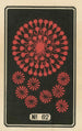 Feuerwerk bei Nacht Nr. 62 - Jinta Hirayama — Ansicht des Kunstwerks
