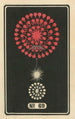 Feux d'artifice nocturnes n° 69 - Jinta Hirayama — Ansicht des Kunstwerks