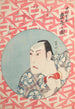 Schauspieler des Kabuki Nakamura Shikan hinter den Kulissen Nakamura Shikan rakuya no zu - Juyd Toshikuni — gerahmtes Bild an der Wand