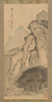 Landschaft mit Wasserfall - Kameda Bôsai — Ansicht des Kunstwerks