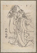 Skizzenbuch von Katsushika Hokusai und seinen Schülern Pl14 - Katsushika Hokusai — Ansicht des Kunstwerks