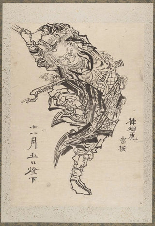 Katsushika Hokusai - Album of Sketches by Katsushika Hokusai and His Disciples Pl21.webp