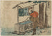Ishiyakushi - Katsushika Hokusai — Ansicht des Kunstwerks