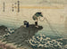 Katsushika Hokusai - Kajikazawa im — Ansicht des Kunstwerks