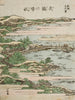 Rückkehr der Segel in Yabase - Katsushika Hokusai — Ansicht des Kunstwerks