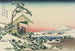 Haus des Tees in Koishikawa am Morgen nach einem Schneefall - Katsushika Hokusai — Ansicht des Kunstwerks
