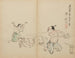 Frischer Vaporisateur-Gemälde zur Siestestunde - Kawanabe Kyōsai — Ansicht des Kunstwerks