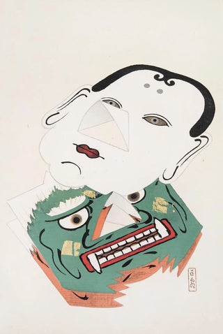 Kawasaki Kyosen - Kyosens Collected Illustrations of Japanese Toys Pl042.webp