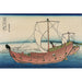 Reproduktion des Gemäldes Kazusa no Kairo - Katsushika Hokusai