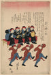 Kankan odori no uta - Keisai Eisen — Ansicht des Kunstwerks
