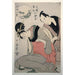 Reproduktion des Gemäldes Kitagawa Utamaro L'amour maternel de Sankatsu et Hanshichi - Kitagawa Utamaro