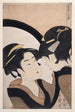 Eine Frau, die ihr Spiegelbild betrachtet - Kitagawa Utamaro — Ansicht des Kunstwerks