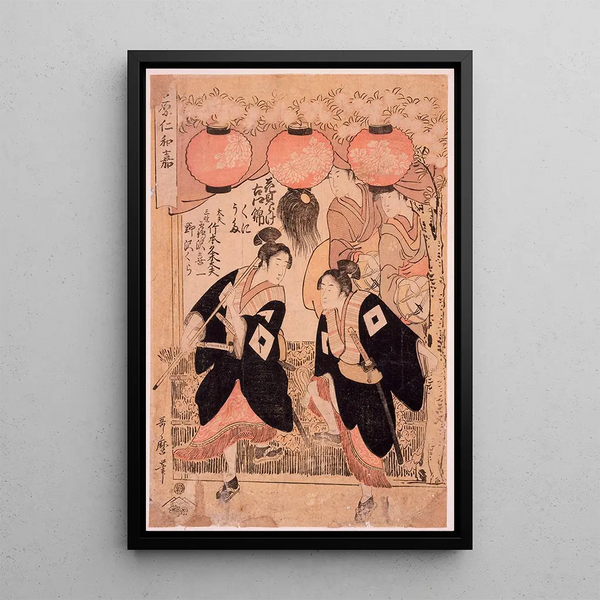 Kitagawa Utamaro - Niwaka Festival Yoshiwara Performance of Flower Viewing Dance.webp