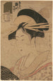 Portrait de beauté Takigawa au giya - Kitagawa Utamaro — Ansicht des Kunstwerks