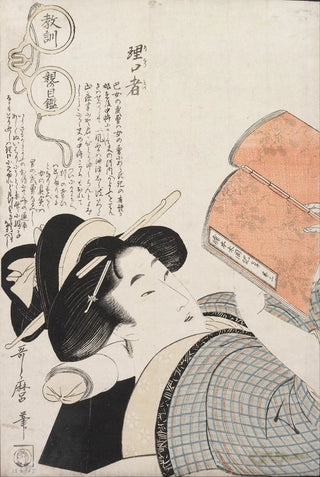 Kitagawa Utamaro - Rikomono Knowitall.webp