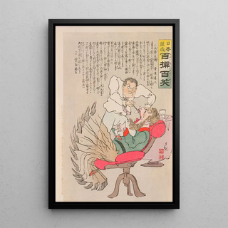 Kobayashi Kiyochika - Deadly Treatment of a Big Tooth from the Series Long Live Japan One Hundred Selections One Hundred Laughs.webp