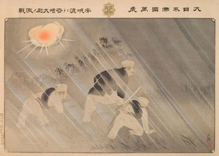 Kobayashi Kiyochika - Hurrah for the Great Empire of Japan Fierce Battle of Captain Matsuzaki at Anseong Crossing.webp