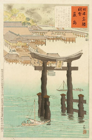 Kobayashi Kiyochika - Itsukushima Shrine.webp