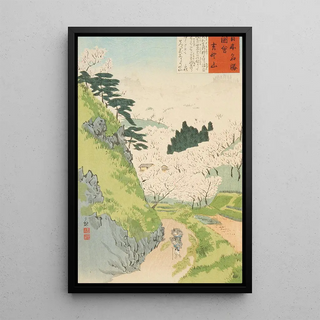 Kobayashi Kiyochika - Mount Yoshino Cherry Blossoms.webp