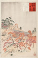 Der Brücke Tōstenky Kyoto - Kobayashi Kiyochika — Ansicht des Kunstwerks