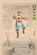Das gefährliche Balancieren auf der Slackline aus der Serie Lang lebe Japan Cent Auswahlen Cent Lachen - Kobayashi Kiyochika — Ansicht des Kunstwerks