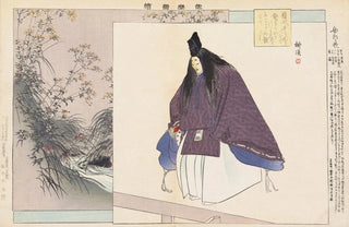 Kogyo Tsukioka - Nogaku zue Pl14.webp