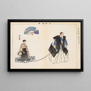 Kogyo Tsukioka - Nogaku zue Pl15.webp