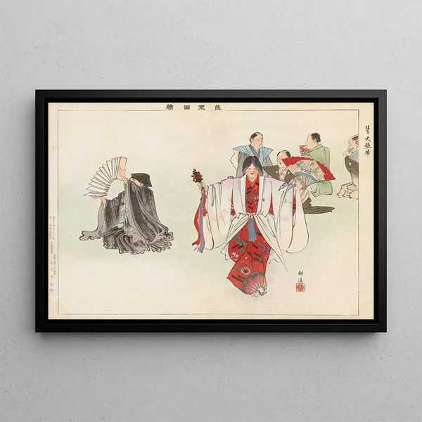 Kogyo Tsukioka - Nogaku zue Pl19.webp