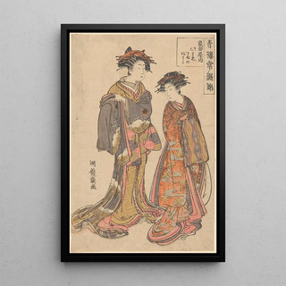 Korysai Isoda - Courtesans of Iedaya.webp