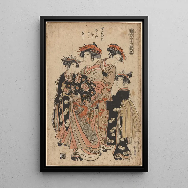 Korysai Isoda - First Duty of Hiinagata Wakana Hiinagata Wakana no hatsumoy.webp